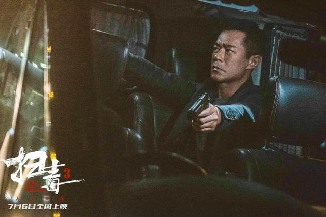 《扫毒3：人在天涯》发布先导预告 刘青云古天乐郭富城激战金三角